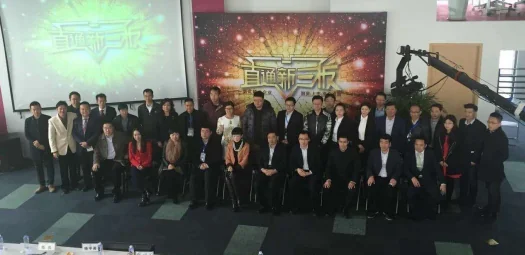 青创伯乐董事长赖光宁先生 应邀出席CCTV《直通新三板》栏目
