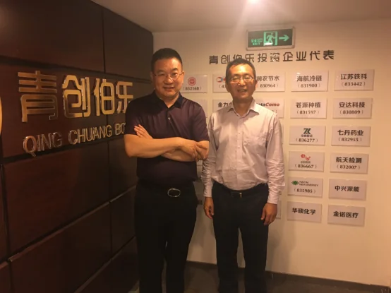 天业通联总经理到公司畅谈合作事宜