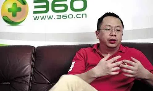 360将借壳回归A股！