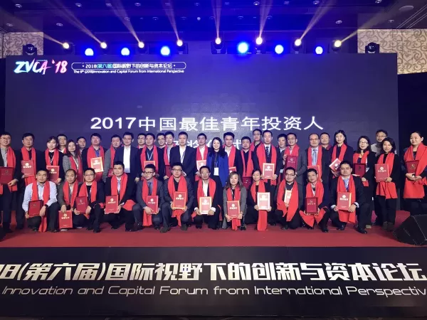 青创伯乐总裁余柏文荣膺“2017中国投资领域最佳青年投资人”