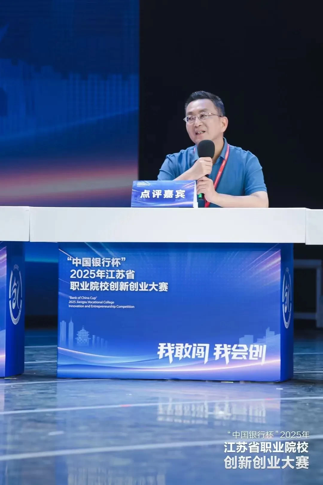 【公司动态】风华正茂少年时，敢闯会创行且知