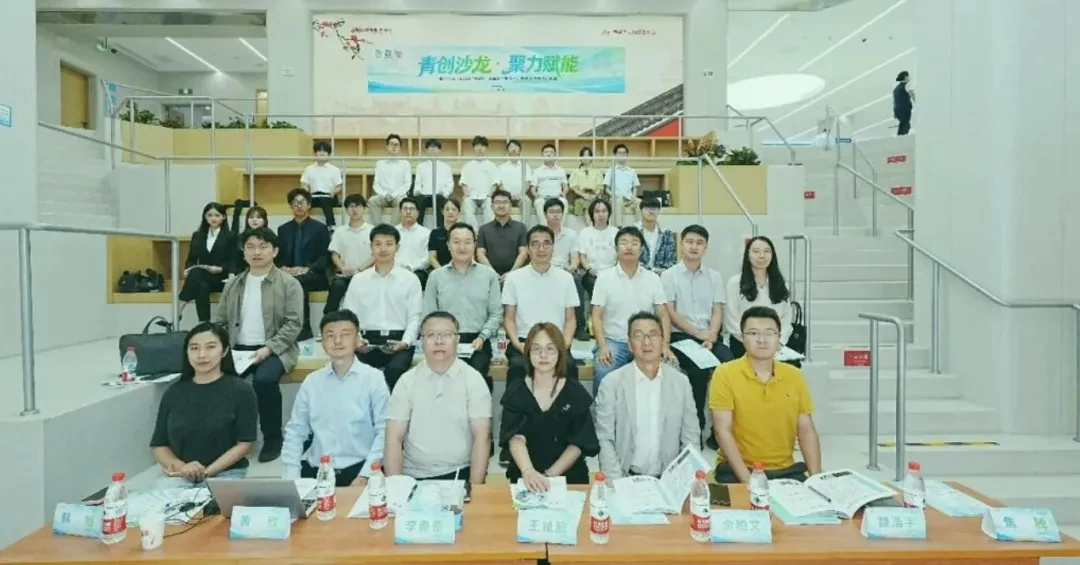 【公司动态】青创伯乐总裁余柏文受邀出席“青创沙龙·聚力赋能”首都大学生创新创业优秀项目路演暨投融资对接活动