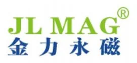 金力永磁